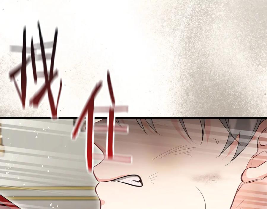 《伯爵大人夜未眠》第60话 要让你变得幸福 第6页
