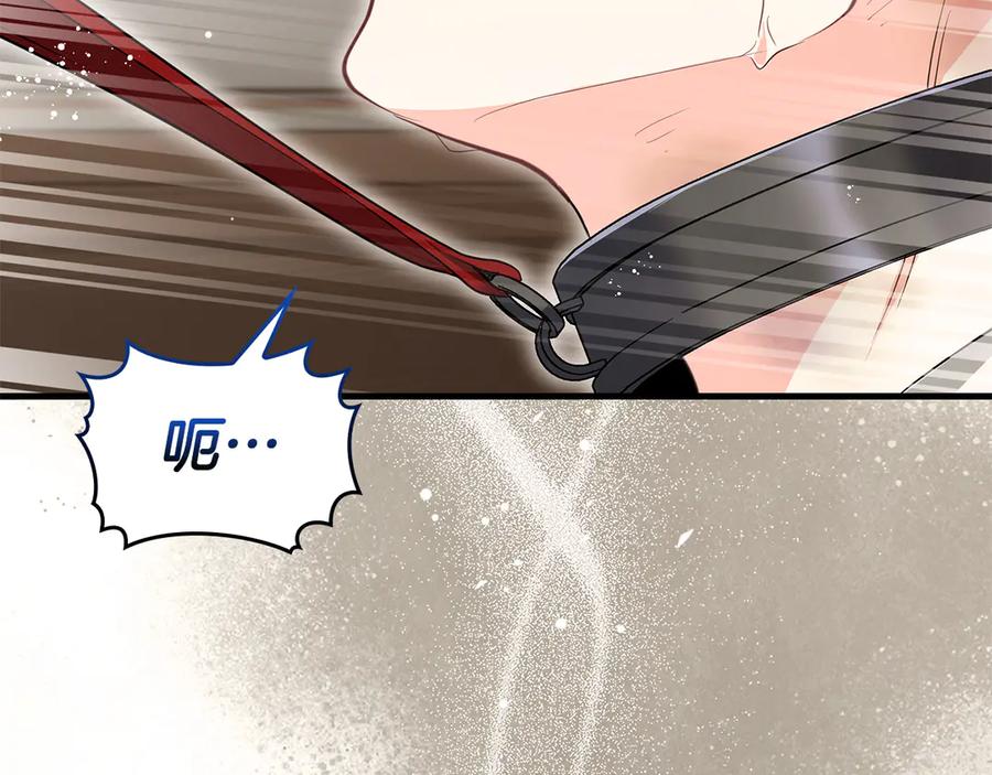 《伯爵大人夜未眠》第60话 要让你变得幸福 第7页