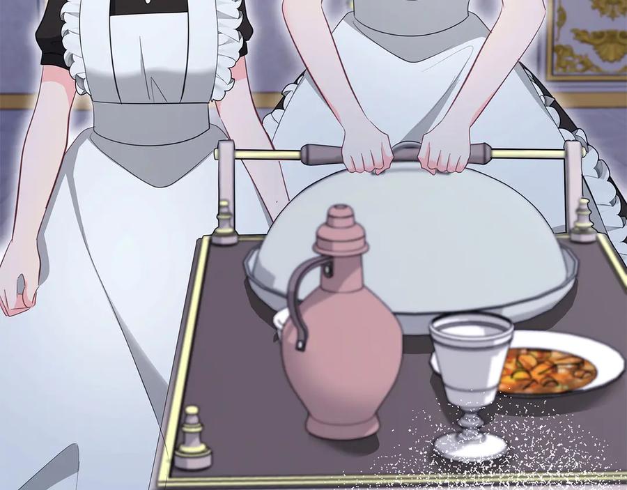 《伯爵大人夜未眠》第60话 要让你变得幸福 第46页
