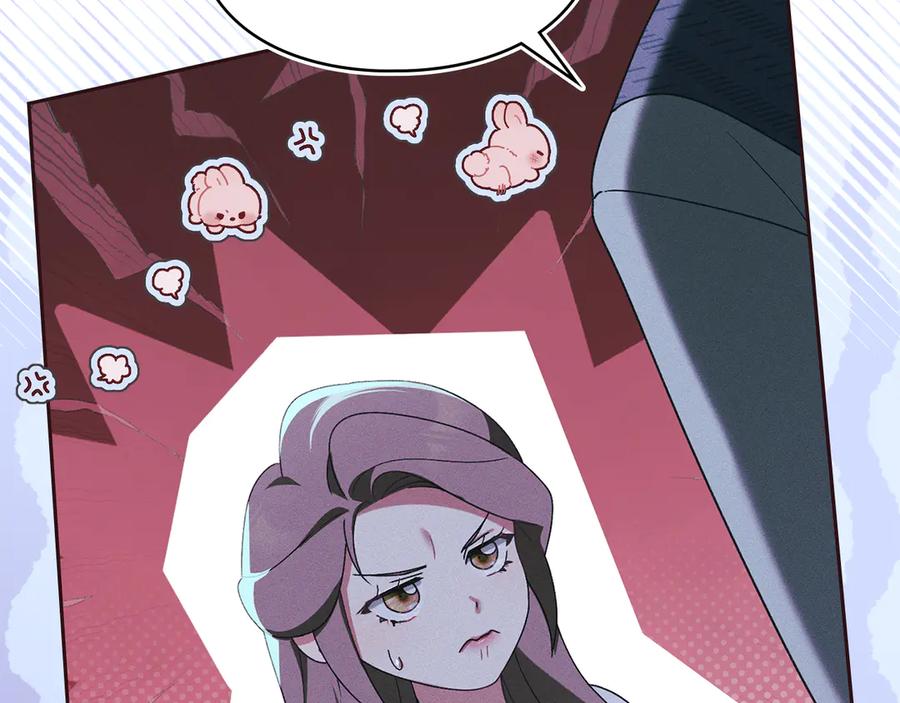 默许侵占 - 第62话 结婚纪念邮票 - 第100张图