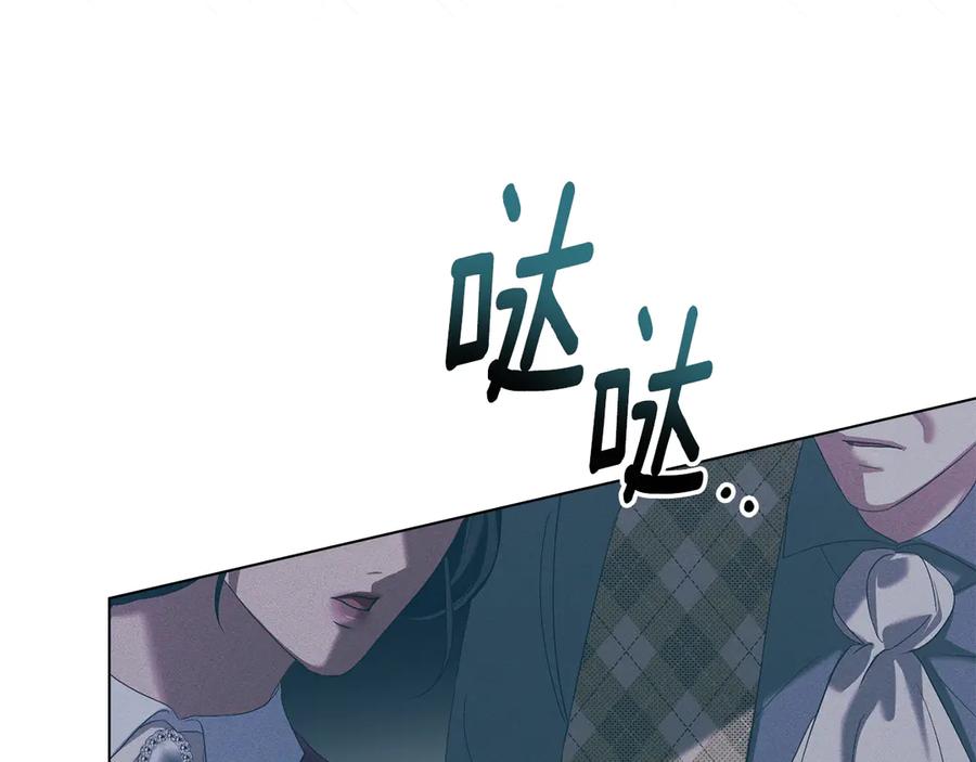 默许侵占 - 第62话 结婚纪念邮票 - 第102张图