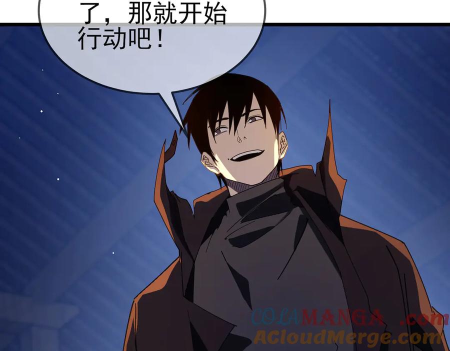 《我靠无敌被动打出成吨伤害！》第63话 再聚天峰城 第49页