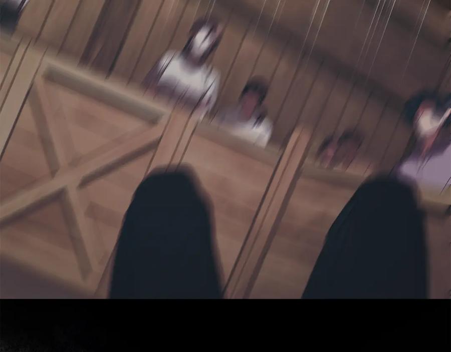 默许侵占 - 第64话 情敌切磋 - 第154张图