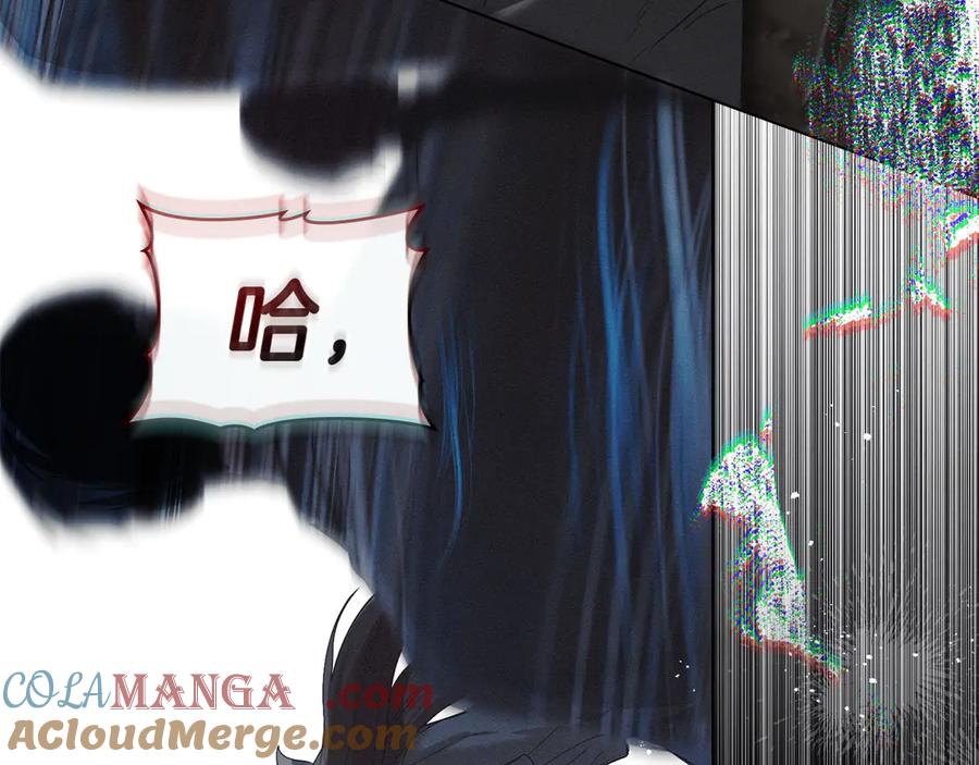 默许侵占 - 第64话 情敌切磋 - 第161张图