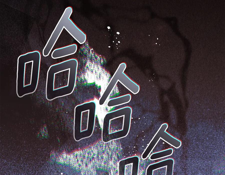 默许侵占 - 第64话 情敌切磋 - 第170张图