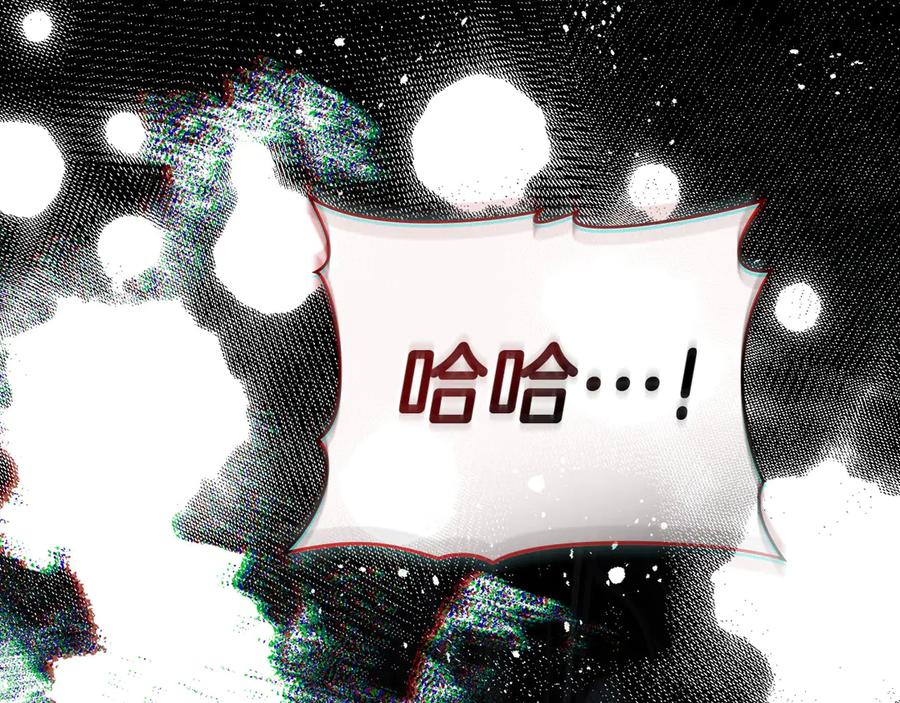 默许侵占 - 第64话 情敌切磋 - 第163张图