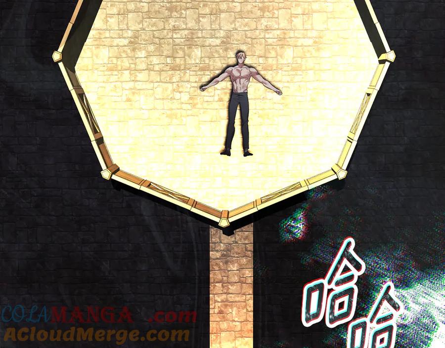 默许侵占 - 第64话 情敌切磋 - 第165张图