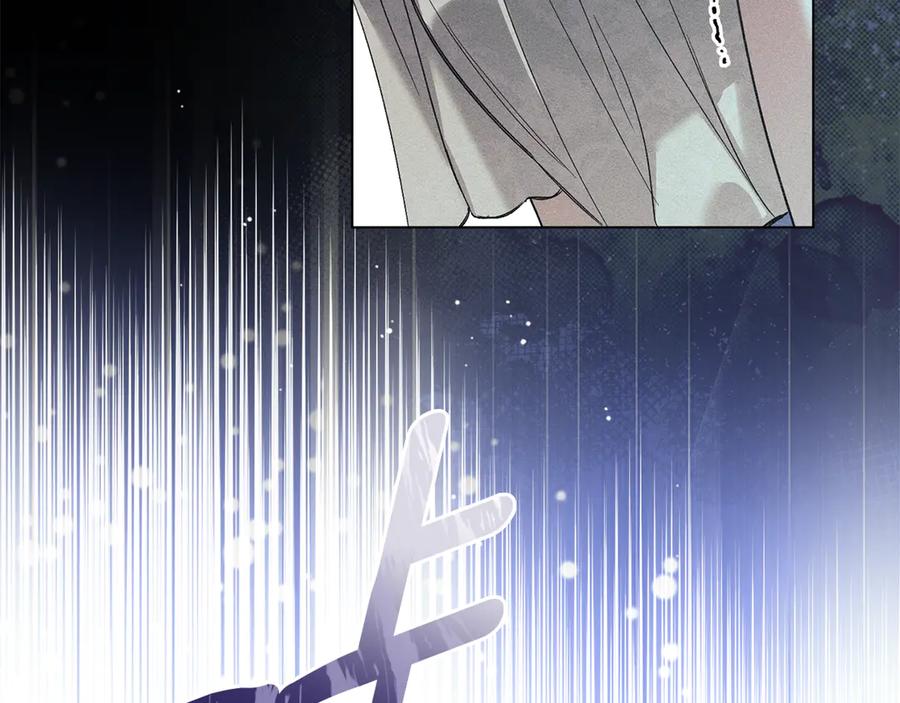 默许侵占 - 第64话 情敌切磋 - 第148张图