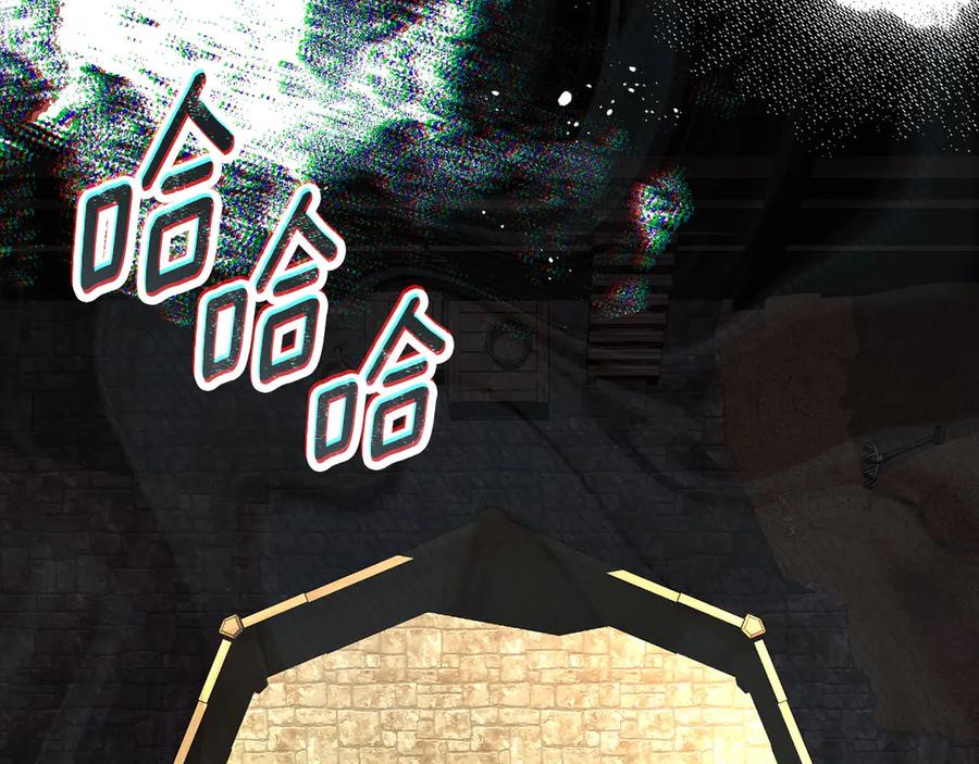 默许侵占 - 第64话 情敌切磋 - 第164张图