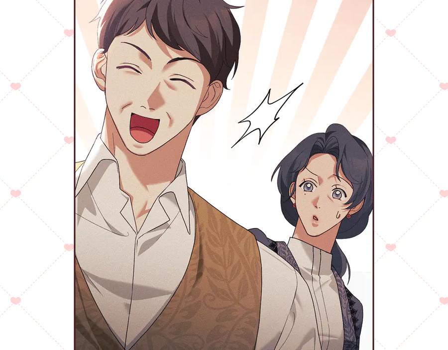 默许侵占 - 第68话 别再离开我 - 第79张图