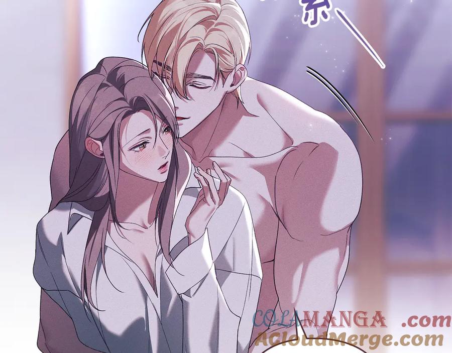 默许侵占 - 第68话 别再离开我 - 第13张图