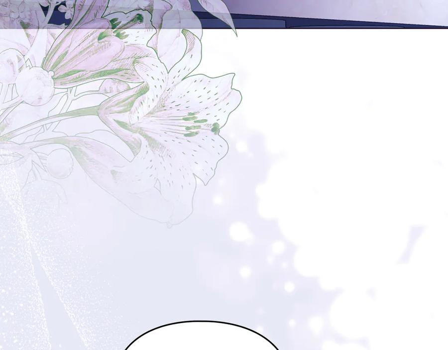 默许侵占 - 第68话 别再离开我 - 第8张图