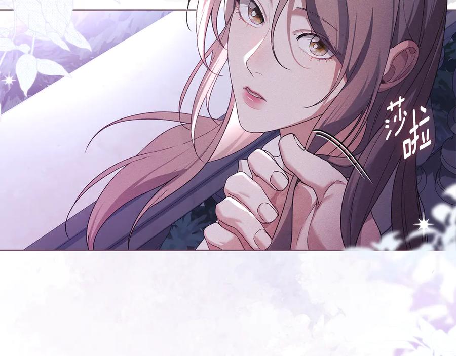 默许侵占 - 第68话 别再离开我 - 第42张图