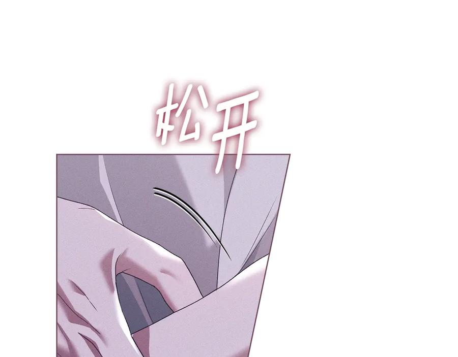 默许侵占 - 第68话 别再离开我 - 第36张图