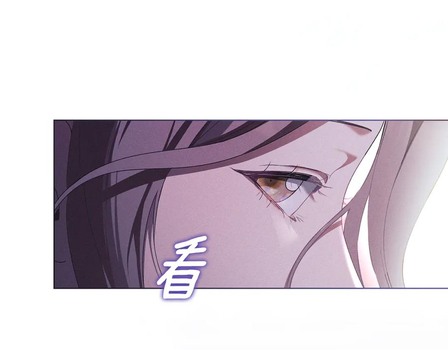 默许侵占 - 第68话 别再离开我 - 第11张图