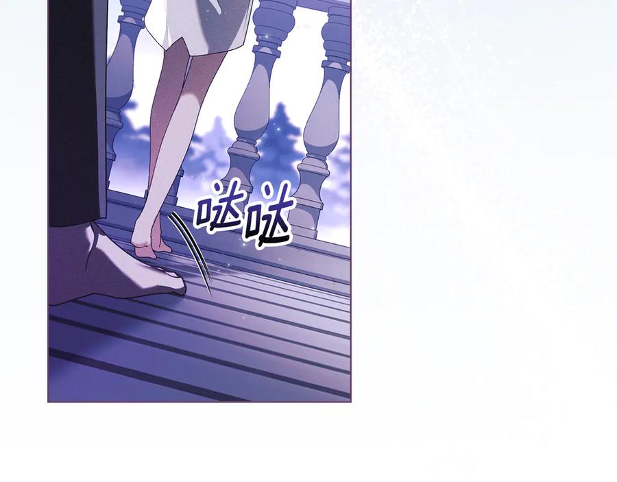 默许侵占 - 第68话 别再离开我 - 第10张图