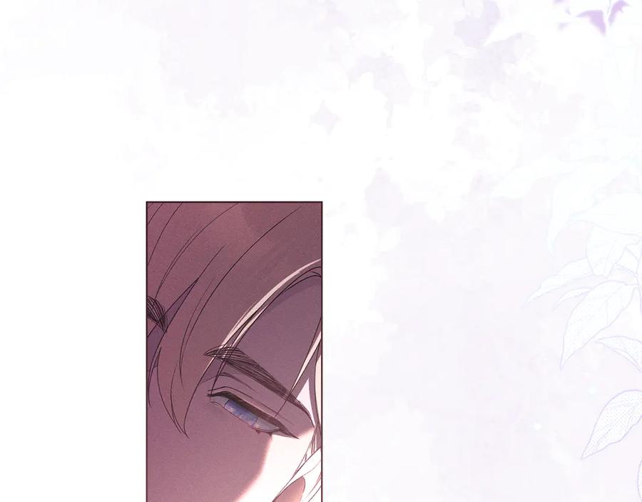 默许侵占 - 第68话 别再离开我 - 第43张图