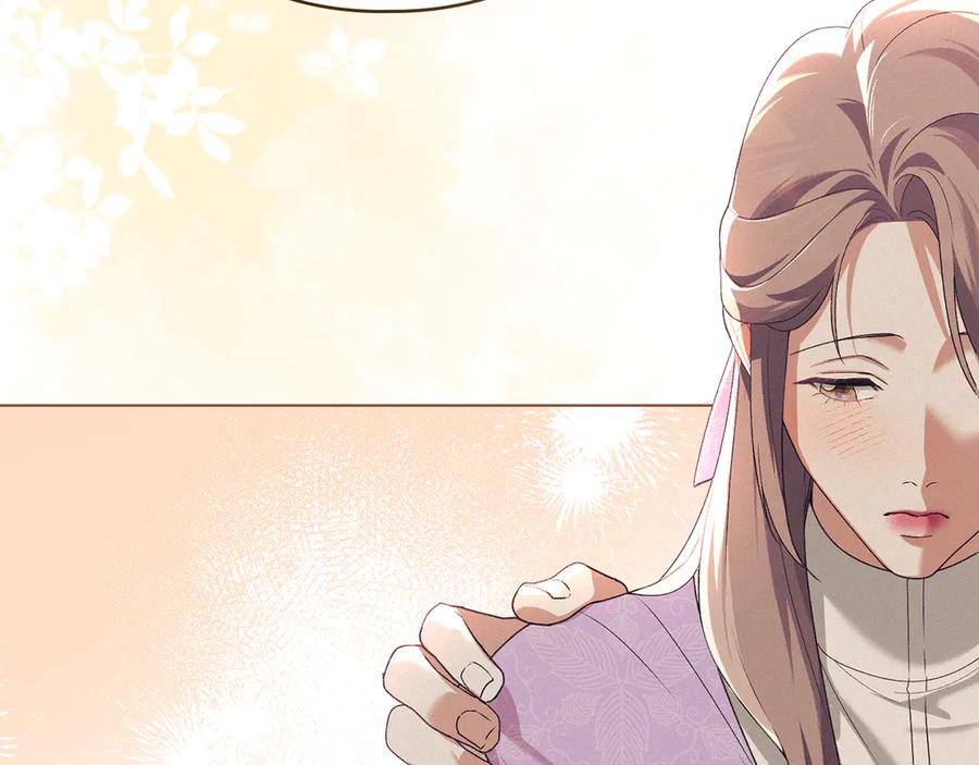 默许侵占 - 第68话 别再离开我 - 第91张图