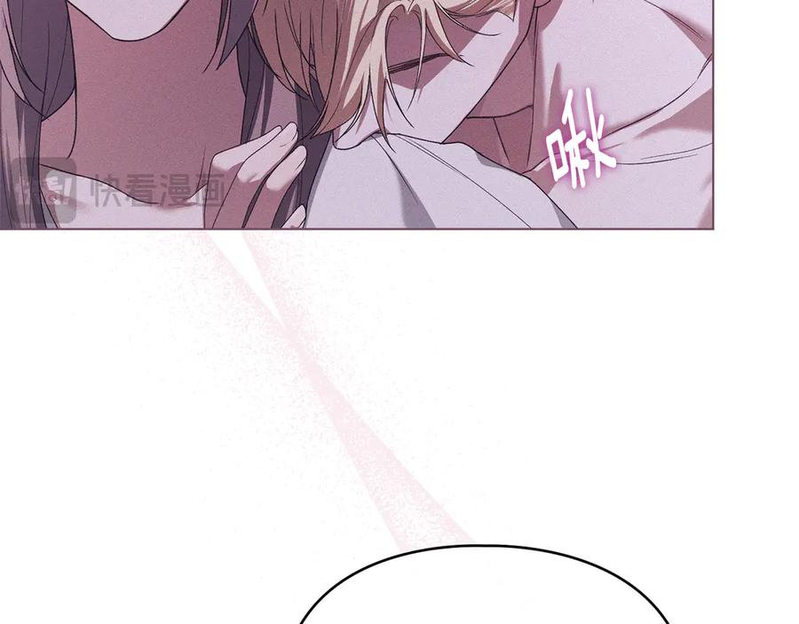 默许侵占 - 第68话 别再离开我 - 第30张图