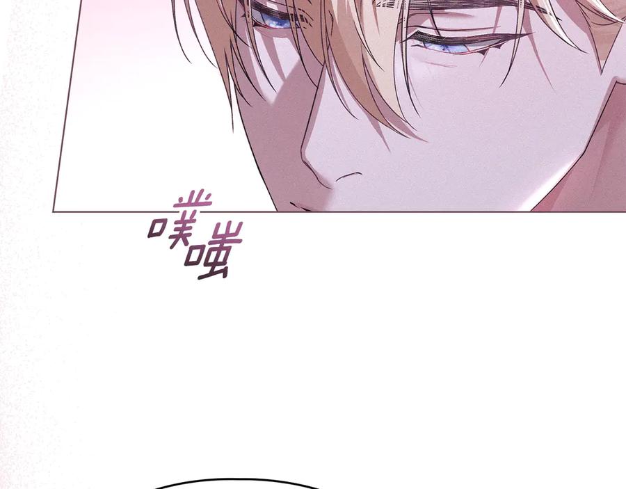 默许侵占 - 第68话 别再离开我 - 第28张图