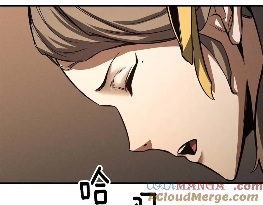 死灵法师：重生的我全技能精通 - 第51话 激烈的竞争拍卖会 - 第97张图