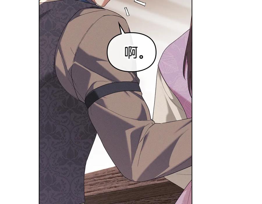 默许侵占 - 第68话 别再离开我 - 第70张图