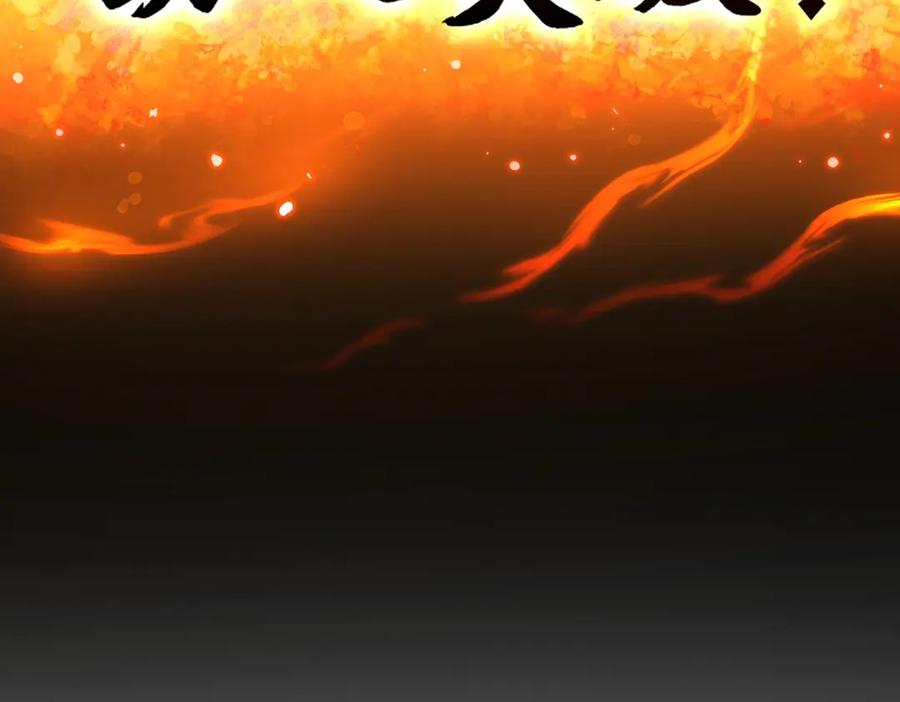 开局震惊女帝老婆，我无敌了 第73话 一臂之力！ 第179页