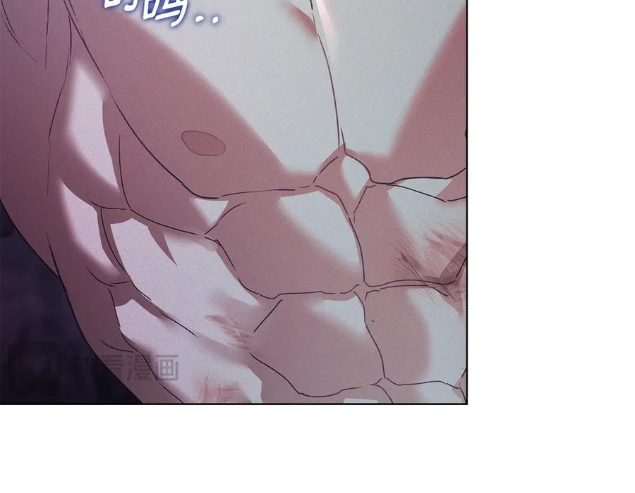 默许侵占 - 第75话 遗嘱 - 第135张图