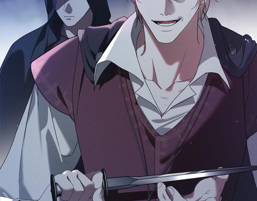 默许侵占 - 第75话 遗嘱 - 第119张图