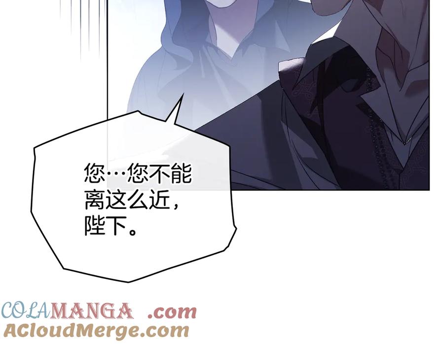 默许侵占 - 第75话 遗嘱 - 第125张图