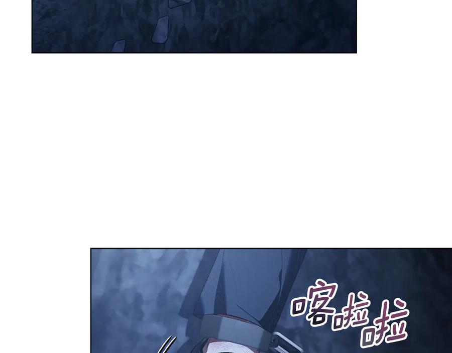 默许侵占 - 第77话 等他一辈子 - 第99张图