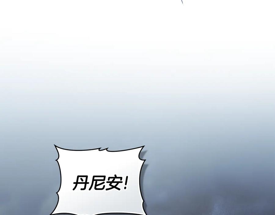 默许侵占 - 第77话 等他一辈子 - 第130张图