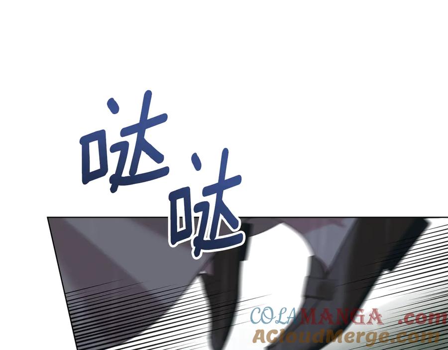 默许侵占 - 第77话 等他一辈子 - 第157张图