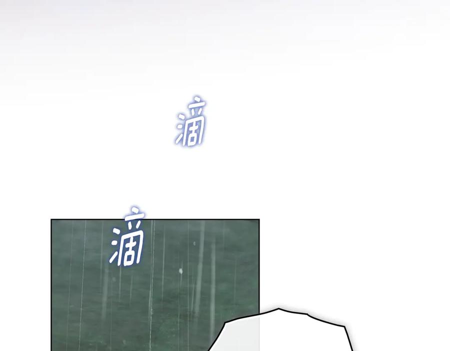 默许侵占 - 第77话 等他一辈子 - 第138张图