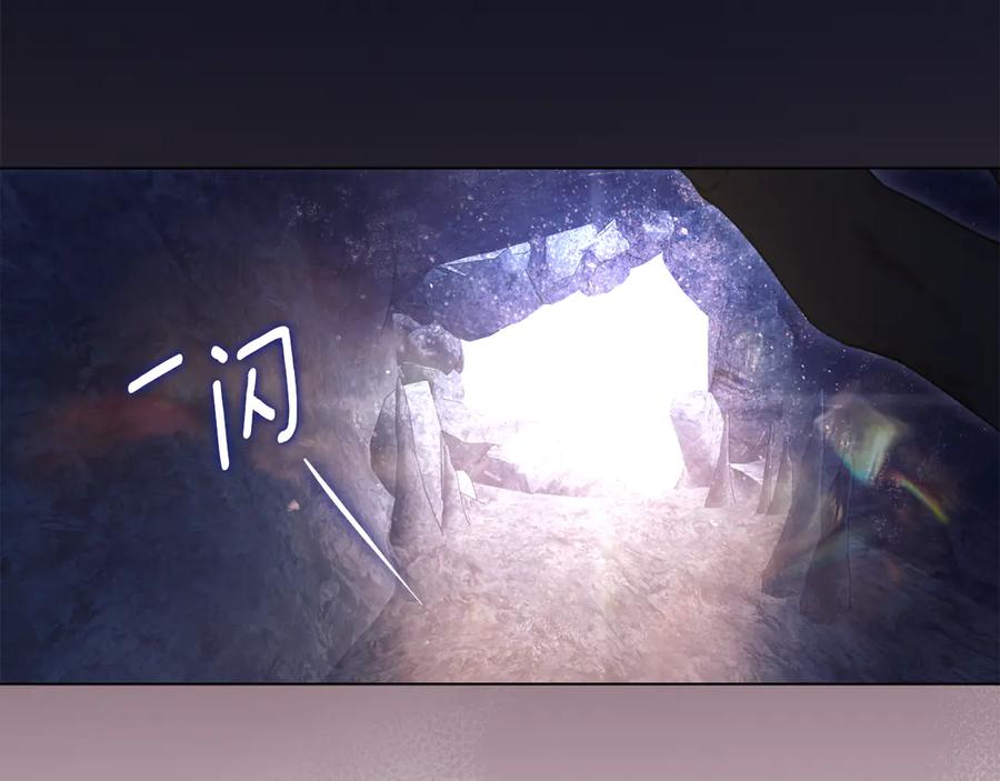 默许侵占 - 第77话 等他一辈子 - 第120张图