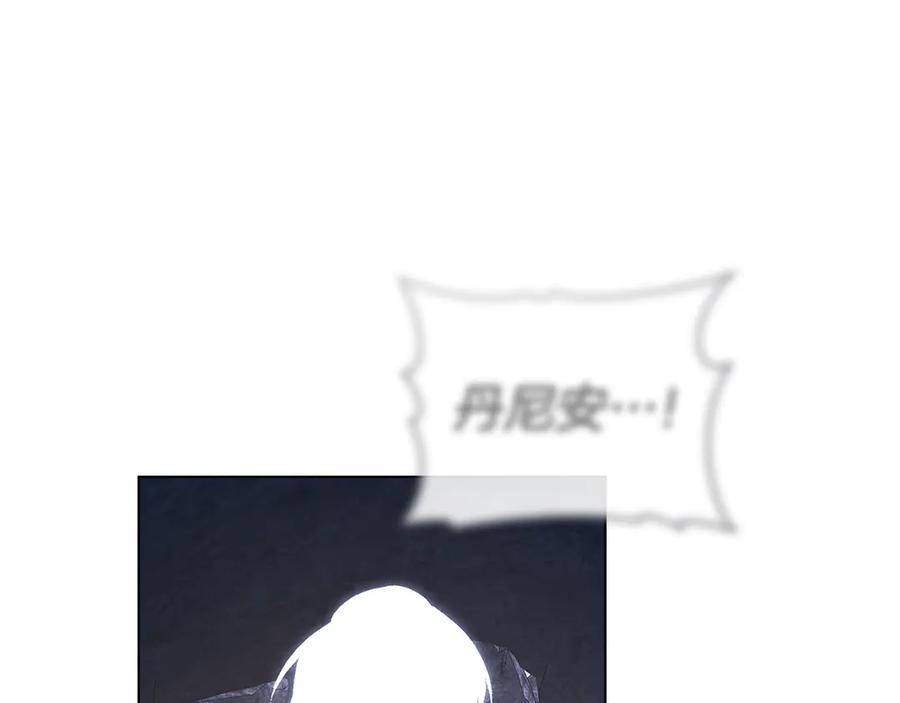 默许侵占 - 第77话 等他一辈子 - 第104张图