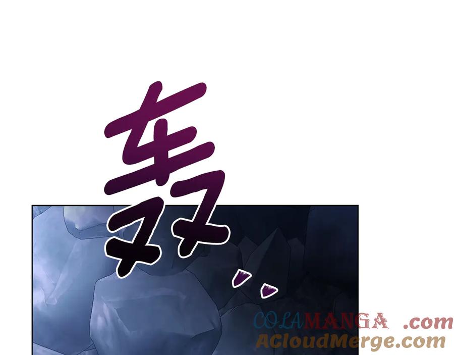 默许侵占 - 第77话 等他一辈子 - 第97张图