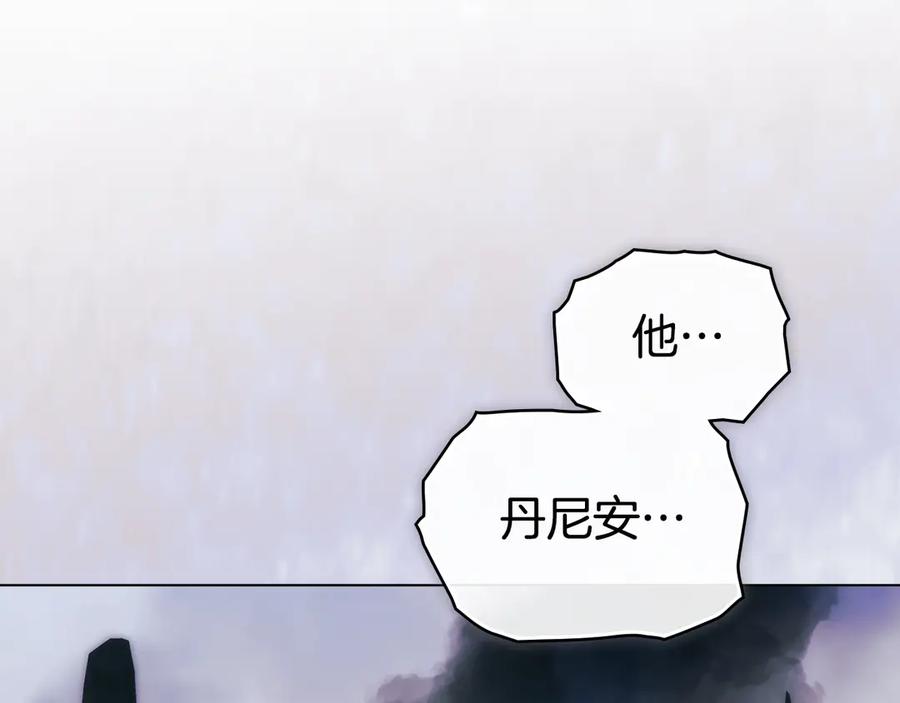 默许侵占 - 第77话 等他一辈子 - 第136张图