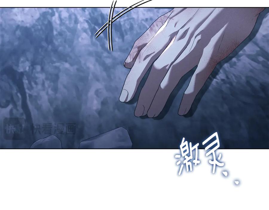 默许侵占 - 第77话 等他一辈子 - 第95张图