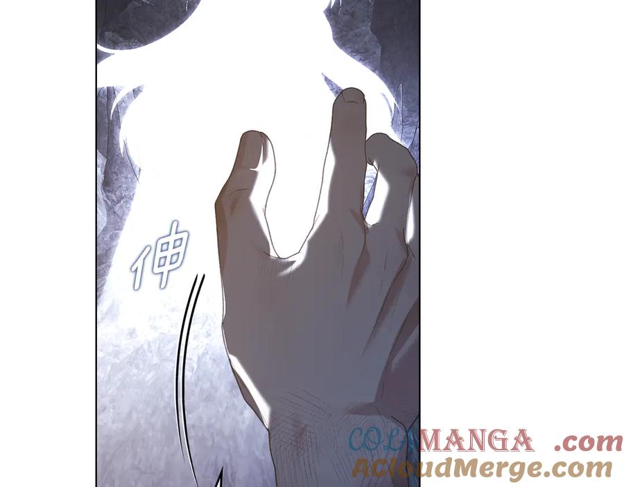 默许侵占 - 第77话 等他一辈子 - 第105张图