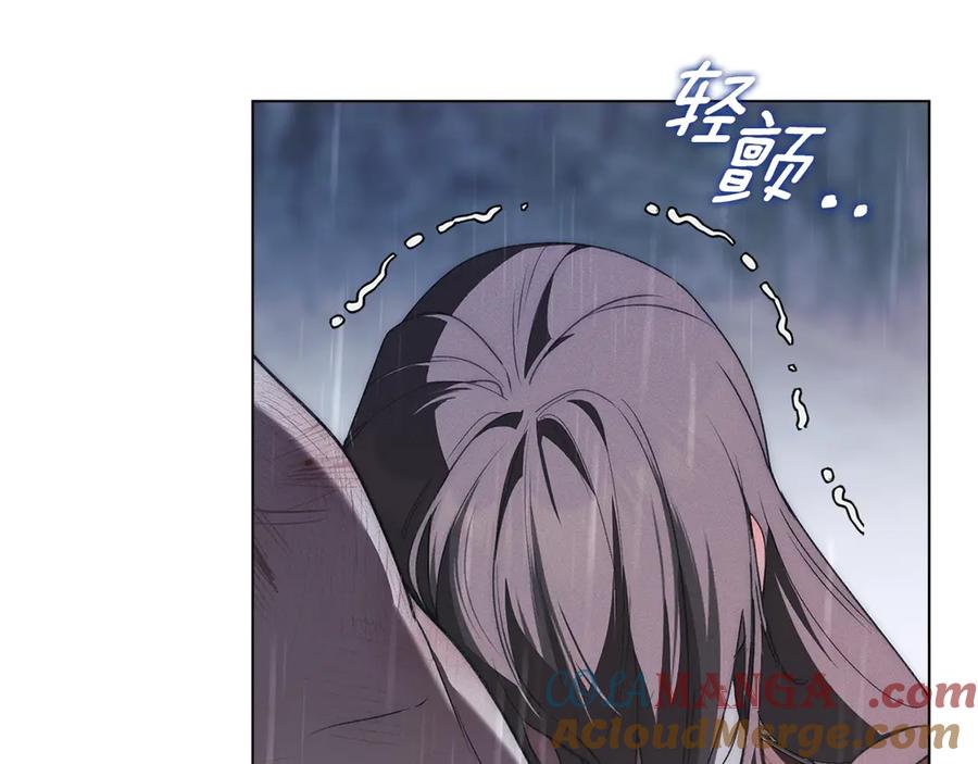 默许侵占 - 第77话 等他一辈子 - 第161张图