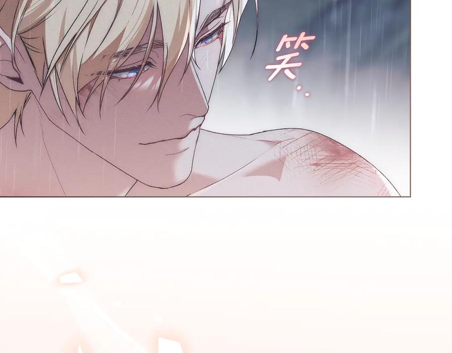 默许侵占 - 第77话 等他一辈子 - 第163张图