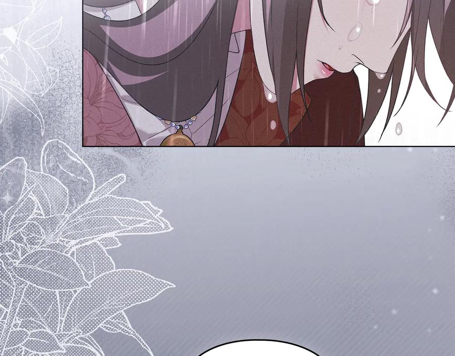 默许侵占 - 第77话 等他一辈子 - 第147张图