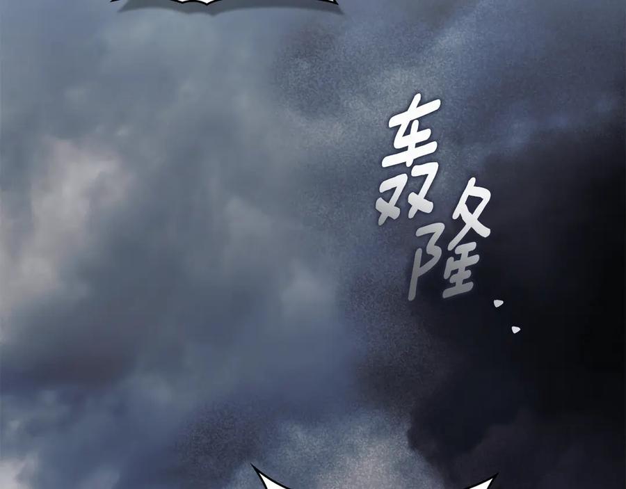 默许侵占 - 第77话 等他一辈子 - 第131张图