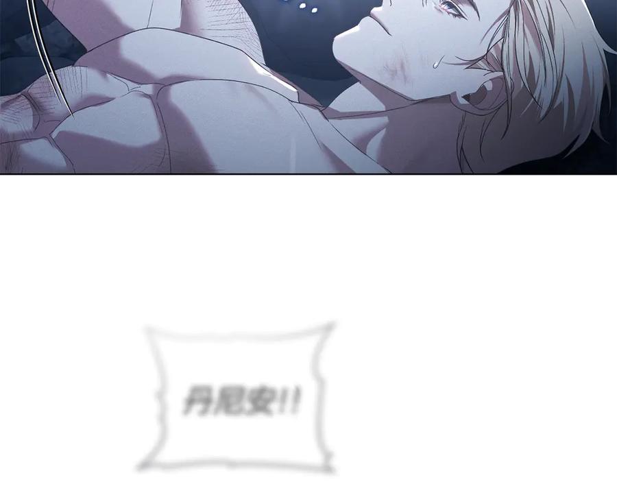 默许侵占 - 第77话 等他一辈子 - 第103张图