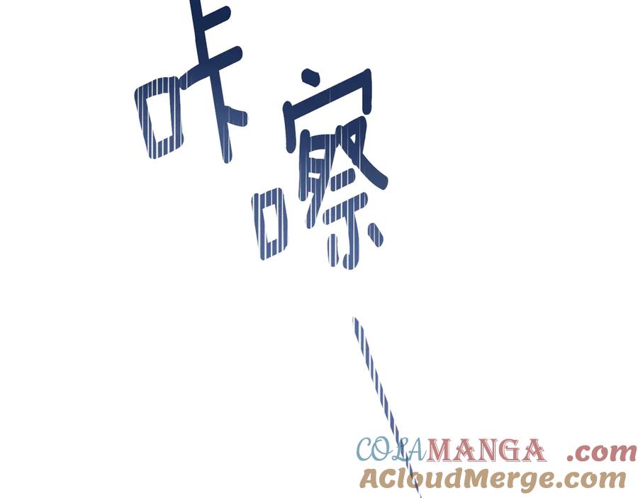 默许侵占 - 第77话 等他一辈子 - 第129张图