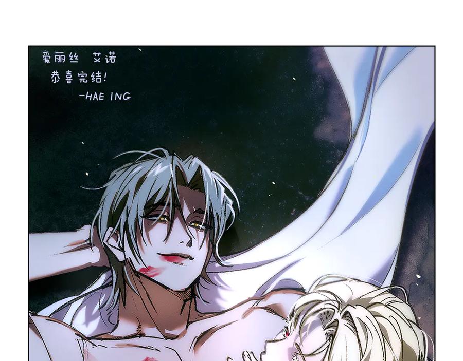 默许侵占 - 后记 - 第36张图