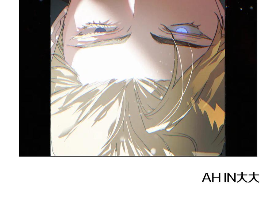 默许侵占 - 后记 - 第32张图