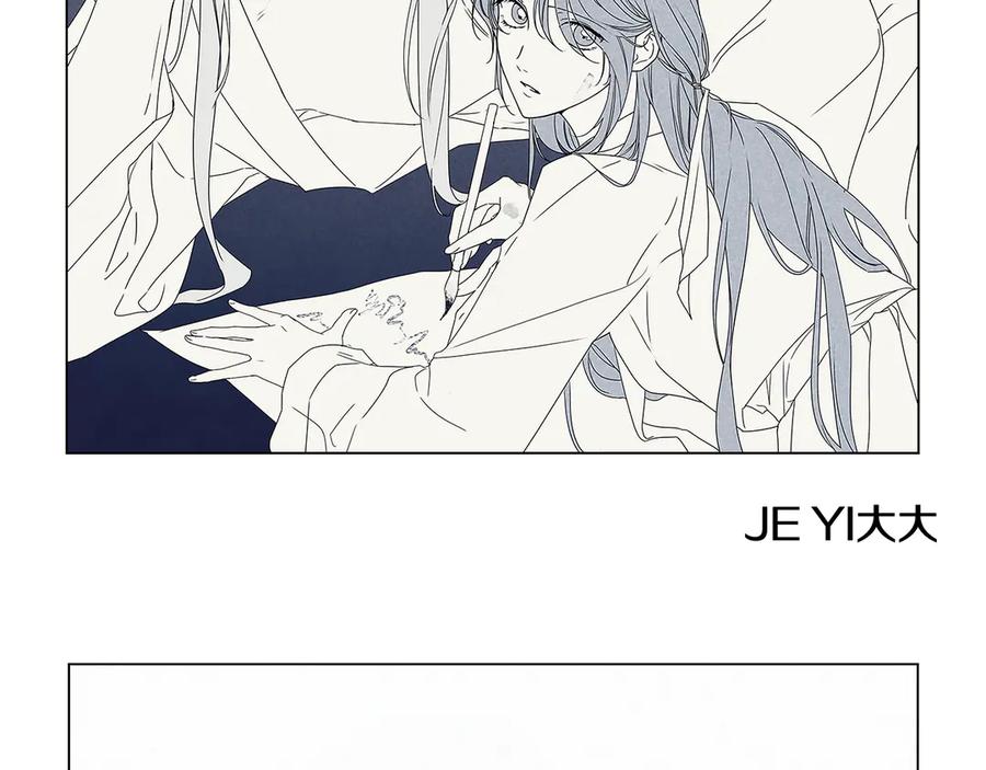 默许侵占 - 后记 - 第26张图