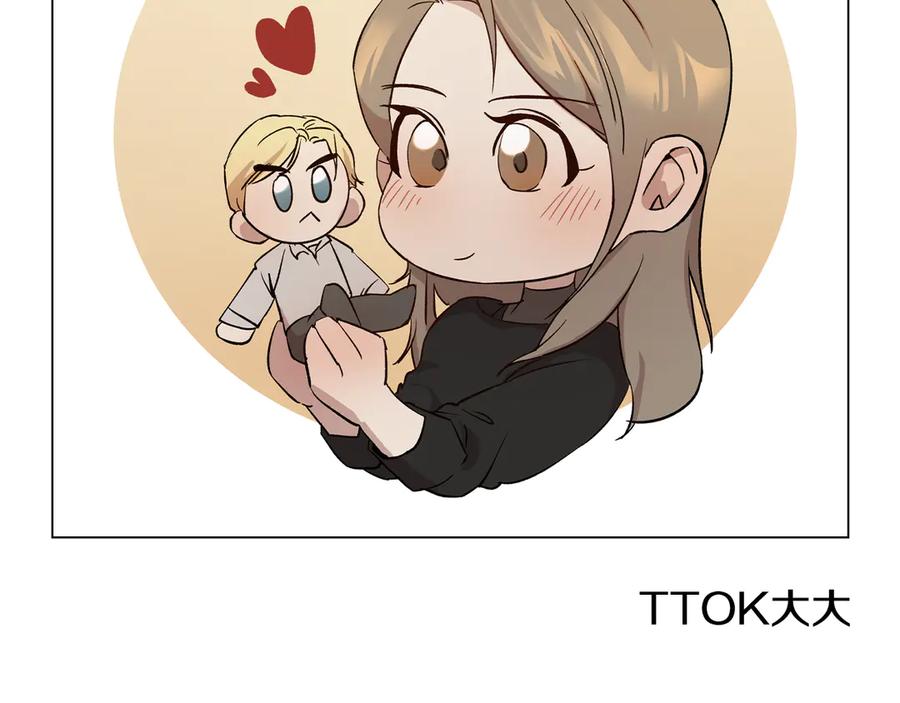 默许侵占 - 后记 - 第45张图